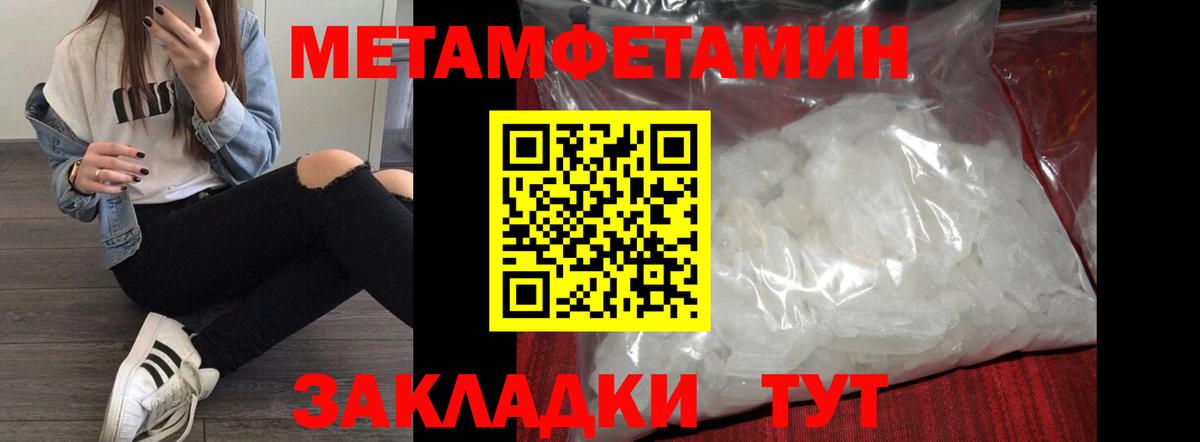 АМФ VHQ Знаменск