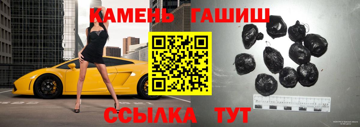 ГАШ убойный Знаменск