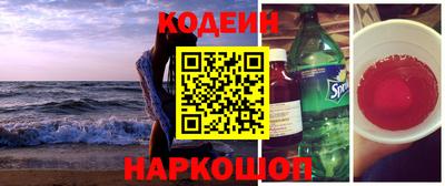 первитин Ливны