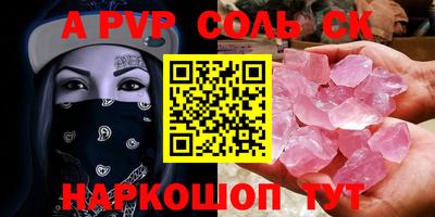 jwh Лесосибирск