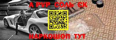 jwh Лесосибирск