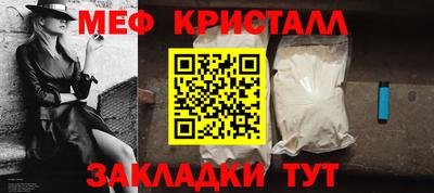первитин Ливны