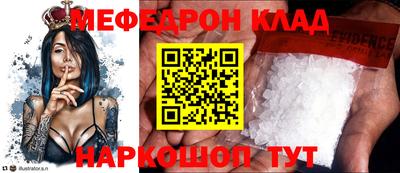 jwh Лесосибирск