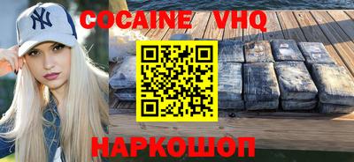 первитин Ливны