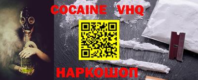 jwh Лесосибирск