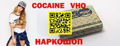 первитин Ливны