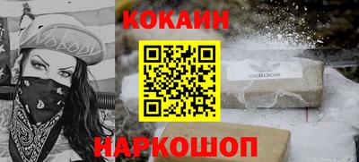первитин Ливны