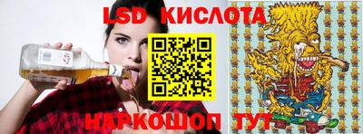 jwh Лесосибирск