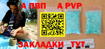 первитин Ливны
