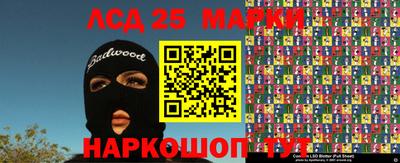 jwh Лесосибирск