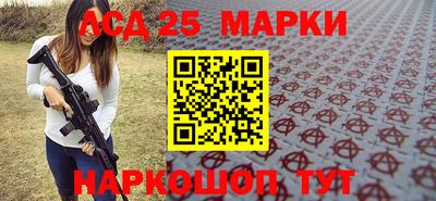 первитин Ливны