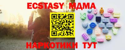 первитин Ливны