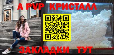 первитин Ливны
