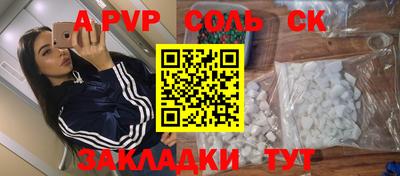 первитин Ливны
