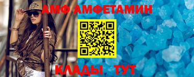 первитин Ливны