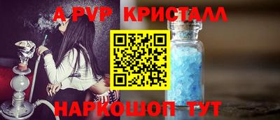 первитин Ливны
