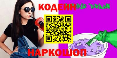 jwh Лесосибирск