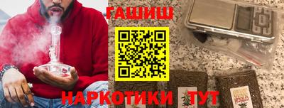 первитин Ливны