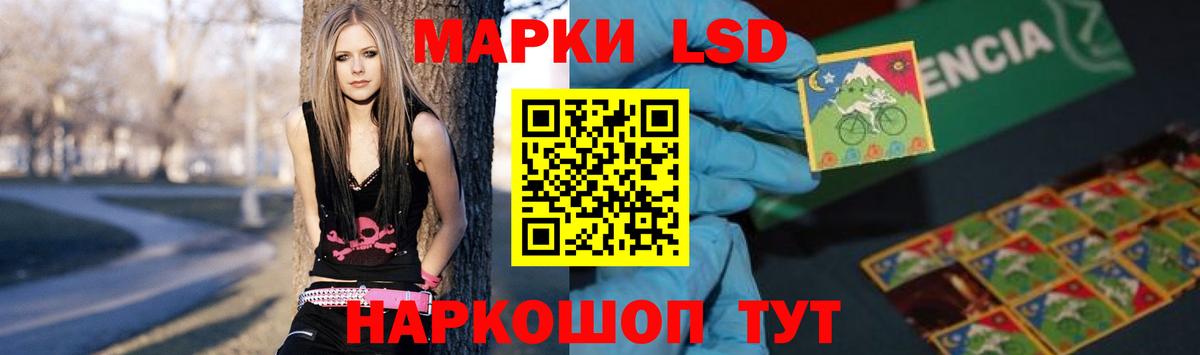 LSD-25  Марихуана  Экстази  КОКАИН  Гашиш  Мефедрон   Купить наркотик  Вход с VPN  Знаменск  Гашиш 