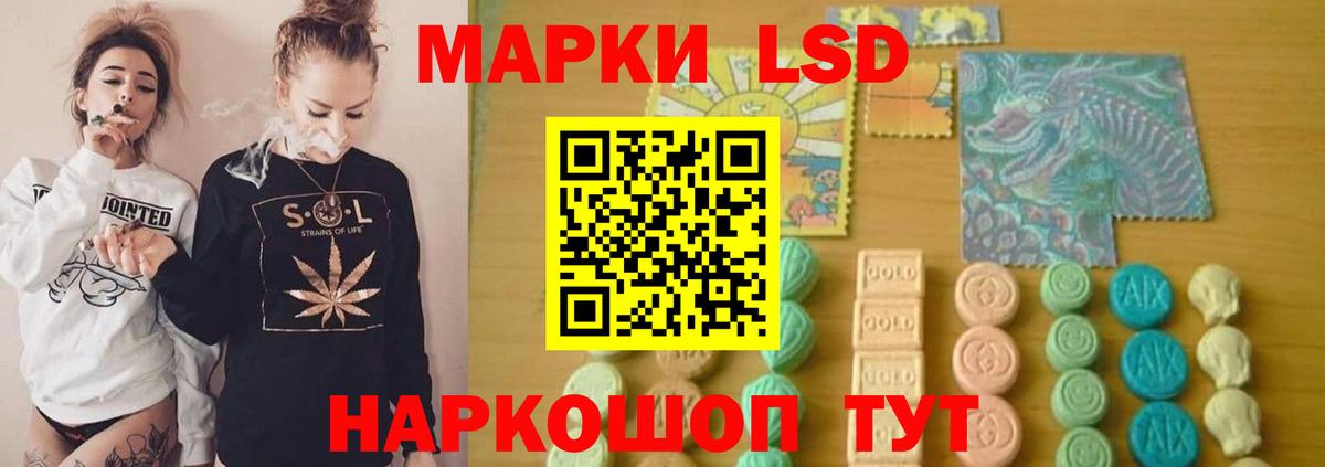 Знаменск  LSD-25 экстази кислота  MEGA как зайти  ЛСД экстази кислота  Вход с VPN 