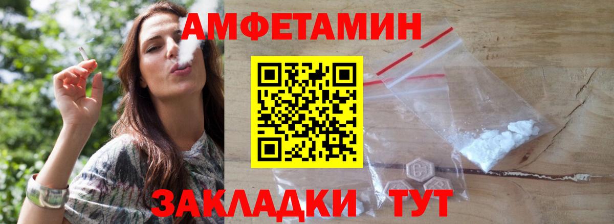 Метамфетамин витя  Метамфетамин витя  МЕТАМФЕТАМИН  Знаменск  Вход с VPN 