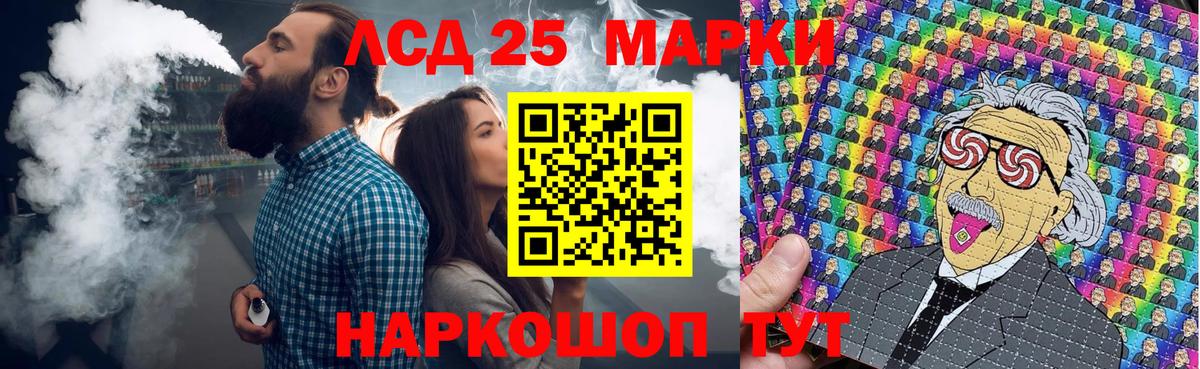 МДМА Знаменск