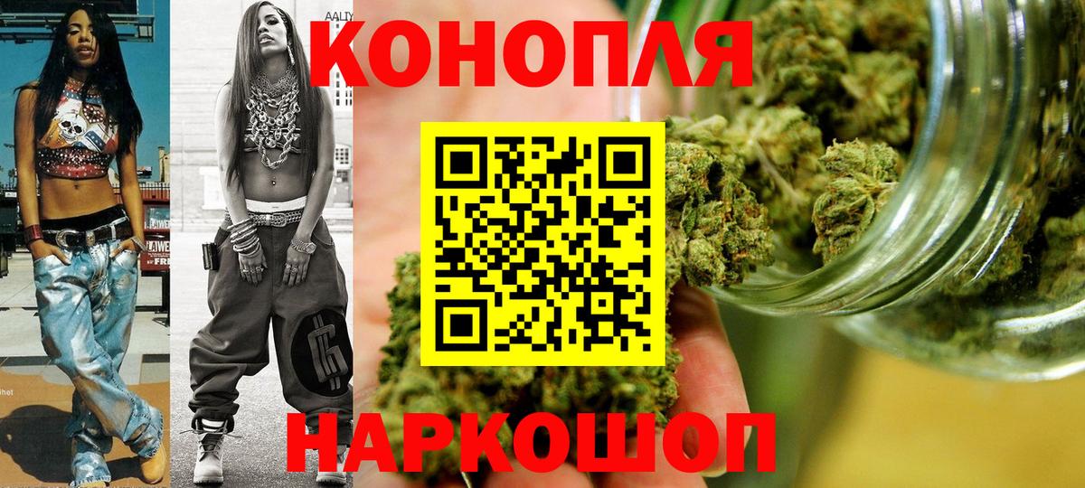 МАРИХУАНА MAZAR Знаменск